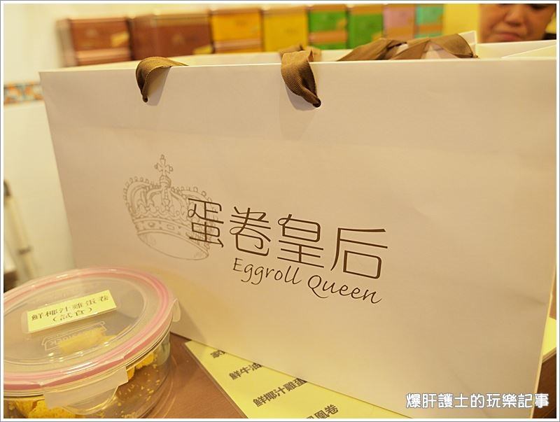 【香港旺角】蛋卷皇后 媲美德成號的免排隊香酥蛋卷 - nurseilife.cc