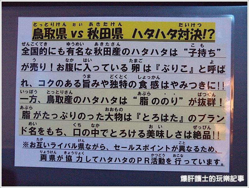 【鳥取】螃蟹博物館とっとり賀露かにっこ館 - nurseilife.cc