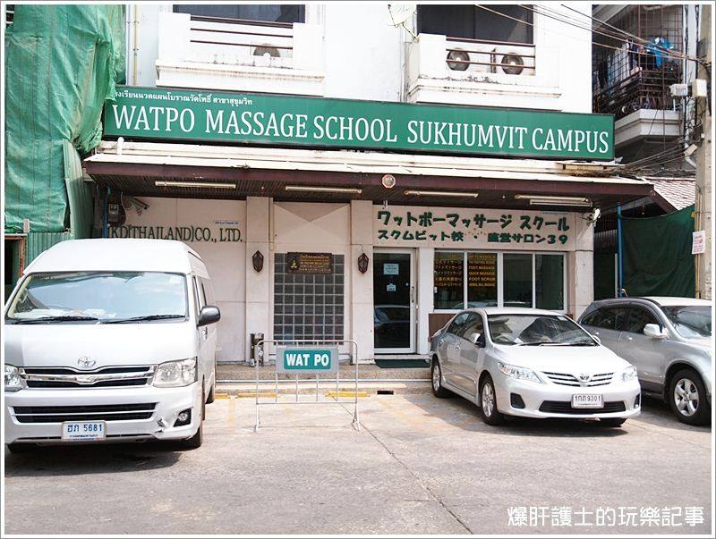 【曼谷住宿推薦】Nantra Sukhumvit 39 Hotel 一天600的超值住宿＠Phrom Phong 3分鐘 - nurseilife.cc