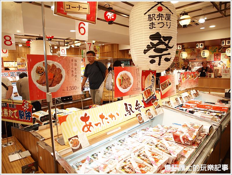 東京車站不能錯過的火車便當專賣店-駅弁屋 祭 - nurseilife.cc