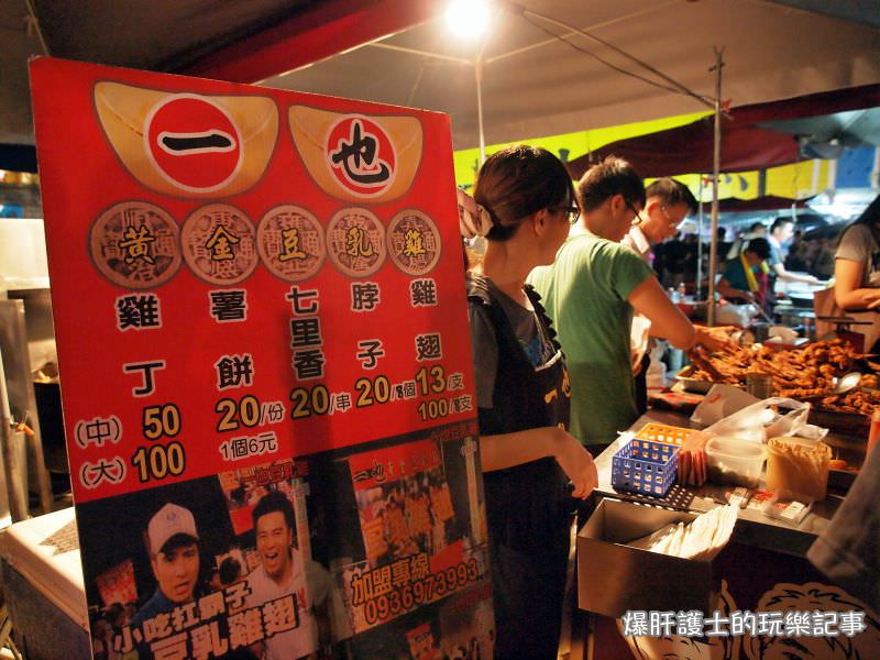 【台中夜市】經貿文創觀光夜市村（水湳夜市）中部最大夜市！附有冷氣五星級廁所 - nurseilife.cc