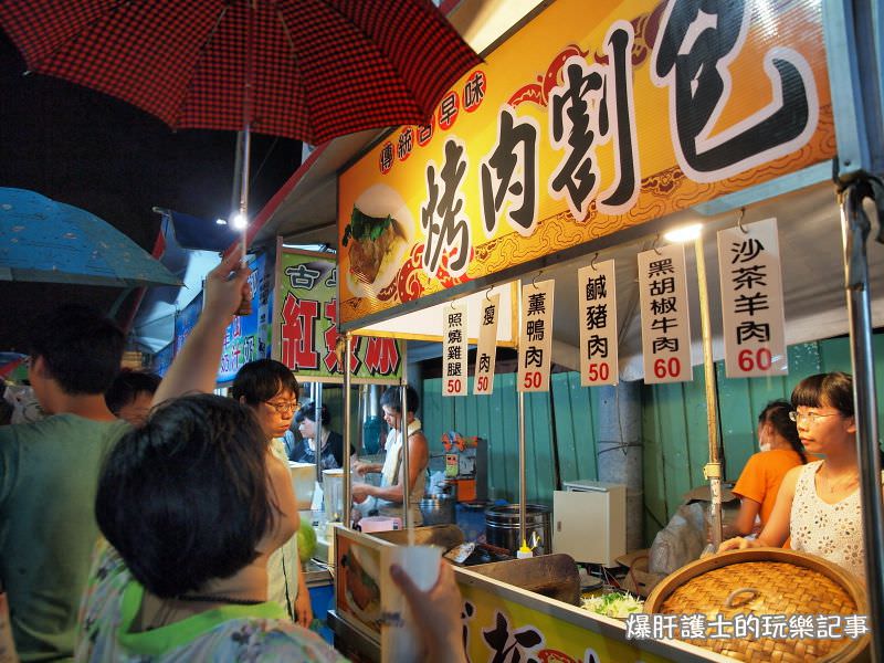 【台中夜市】經貿文創觀光夜市村（水湳夜市）中部最大夜市！附有冷氣五星級廁所 - nurseilife.cc