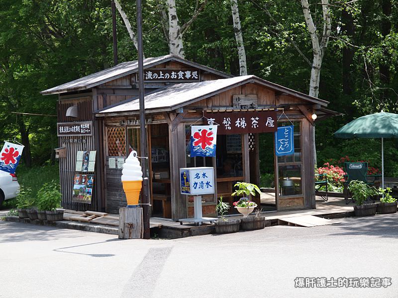 【福島旅遊】盤梯山五色沼自然探勝 到日本玩也享受在山林間悠閒的健行！ - nurseilife.cc