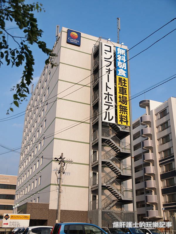 【福島住宿】Comfort Hotel Koriyama 附中、西早餐的便宜連鎖舒適飯店 - nurseilife.cc