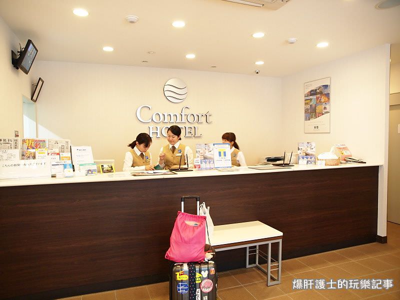 【福島住宿】Comfort Hotel Koriyama 附中、西早餐的便宜連鎖舒適飯店 - nurseilife.cc