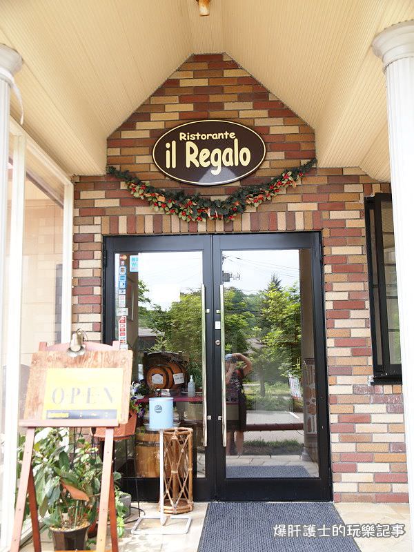 【福島美食】藏在山林裡的美味義大利餐廳Hotel& Ristorante il Regalo - nurseilife.cc