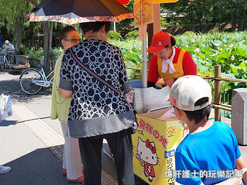 【秋田美食】秋田夏日限定 婆婆把噗 花朵造型的泡泡冰 電影遠在身邊的場景一角 - nurseilife.cc