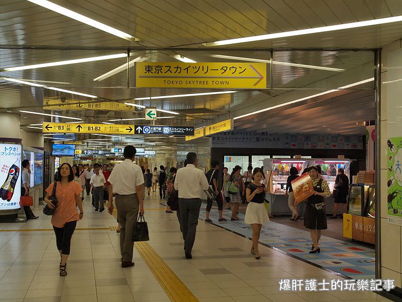 【東京景點】東京晴空塔TOKYO SKYTREE 好吃、好逛、可以玩一整天的景點！ - nurseilife.cc