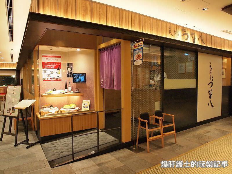 【東京美食】天ぷら専門店 新宿つな八 東京晴空塔90年天婦羅老店 - nurseilife.cc