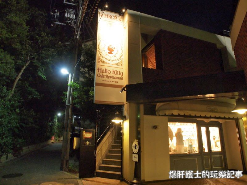 【橫濱美食】低調奢華風走高級路線的Hello Kitty餐廳 - nurseilife.cc