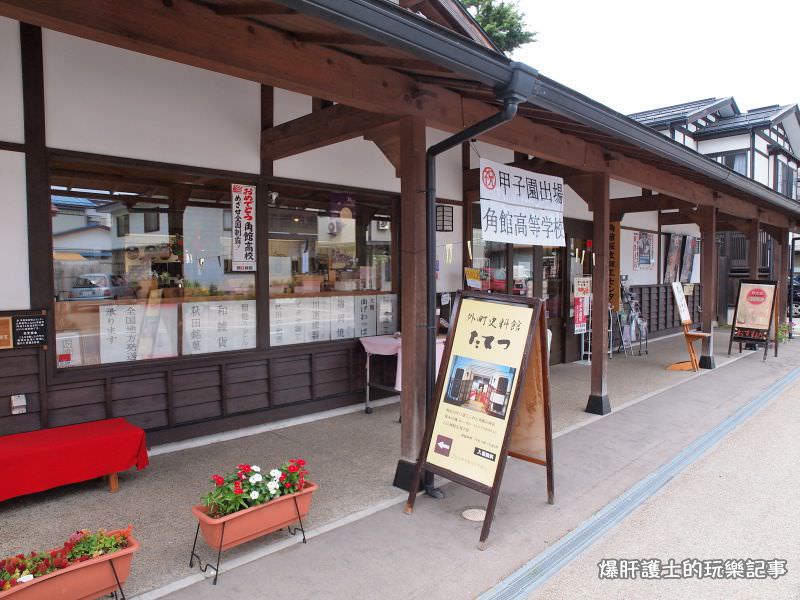 【秋田旅遊】日本TOYOTA租車甲地租乙地還，在秋田租車自駕旅遊好方便！ - nurseilife.cc