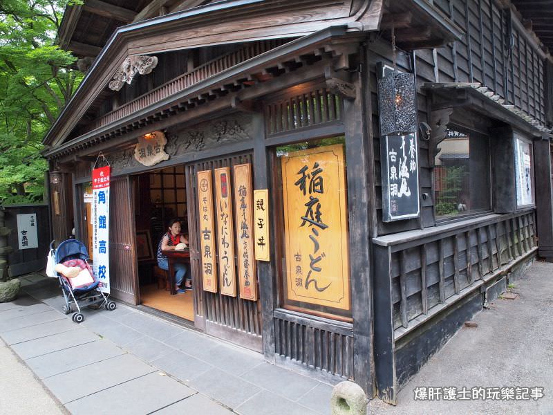 【秋田旅遊】角館武家屋敷 適合穿和服外拍的好景點 - nurseilife.cc