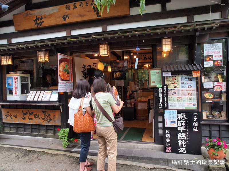 【秋田旅遊】角館武家屋敷 適合穿和服外拍的好景點 - nurseilife.cc