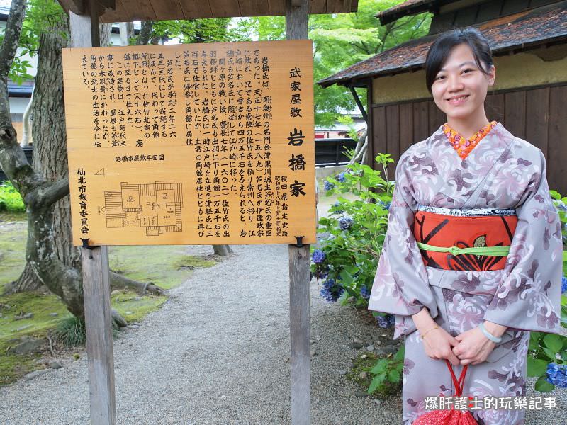 【秋田旅遊】角館武家屋敷 適合穿和服外拍的好景點 - nurseilife.cc