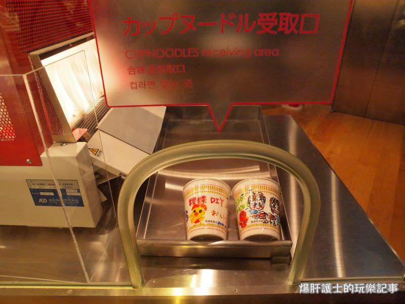 【橫濱】日清杯麵博物館 DIY一碗獨一無二的杯麵 - nurseilife.cc