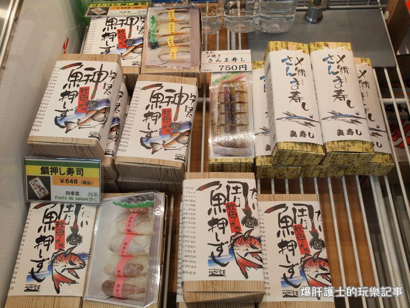 【秋田必買】秋田機場、秋田物產、秋田名產展、田澤湖共榮Palace、秋田限定不買可惜大分享！ - nurseilife.cc