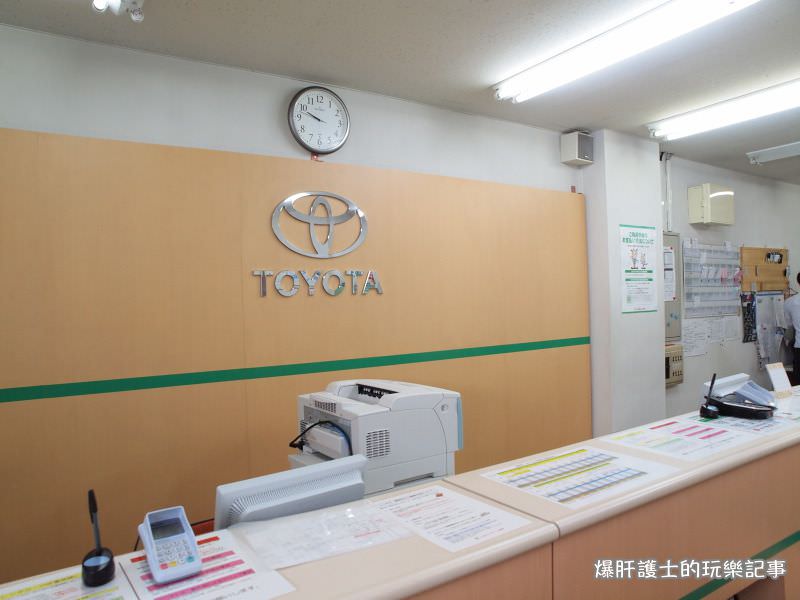 【秋田旅遊】日本TOYOTA租車甲地租乙地還，在秋田租車自駕旅遊好方便！ - nurseilife.cc