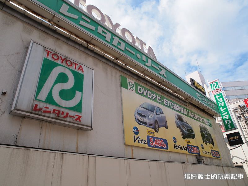 【秋田旅遊】日本TOYOTA租車甲地租乙地還，在秋田租車自駕旅遊好方便！ - nurseilife.cc