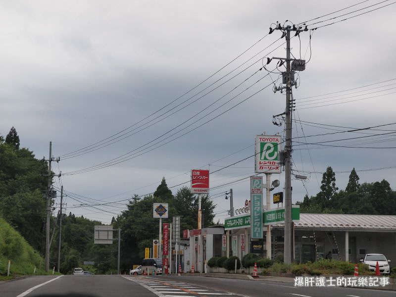 【秋田旅遊】日本TOYOTA租車甲地租乙地還，在秋田租車自駕旅遊好方便！ - nurseilife.cc