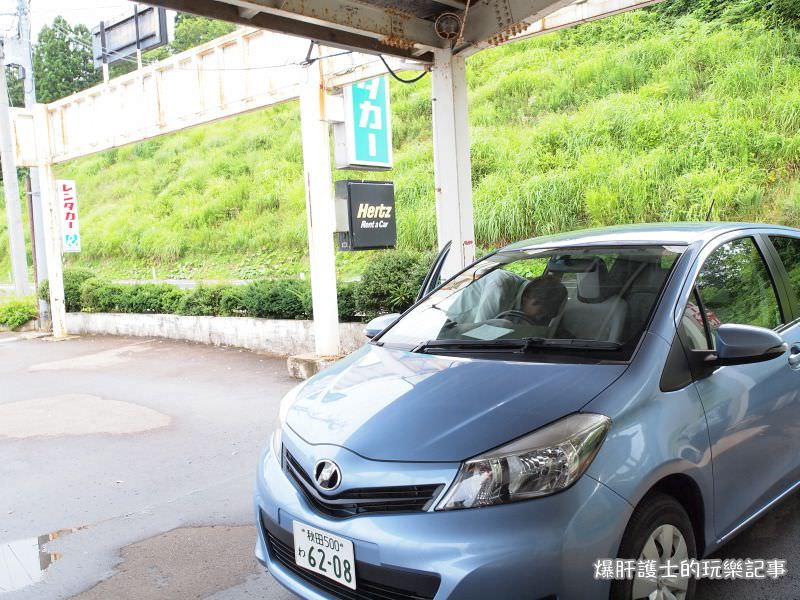 【秋田旅遊】日本TOYOTA租車甲地租乙地還，在秋田租車自駕旅遊好方便！ - nurseilife.cc