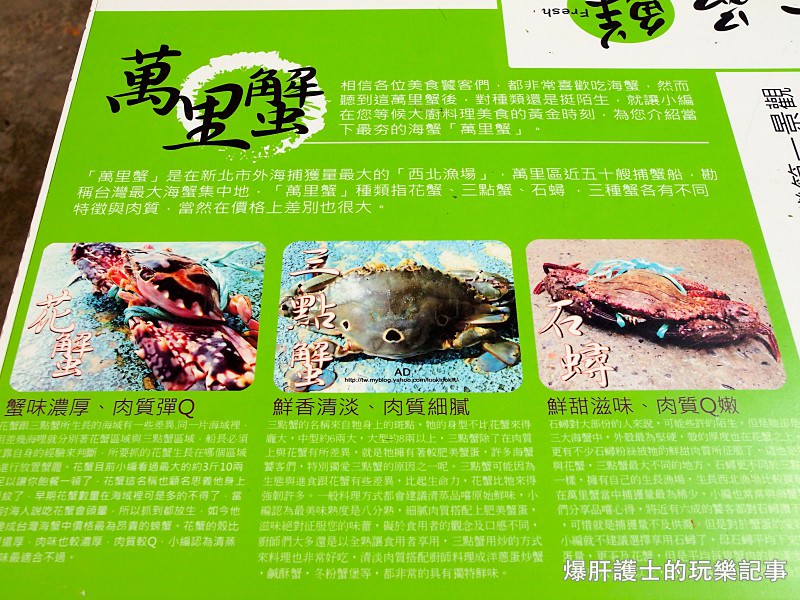 龜吼漁港 『一品鮮』活海鮮代客料理 現挑現煮好新鮮！ - nurseilife.cc