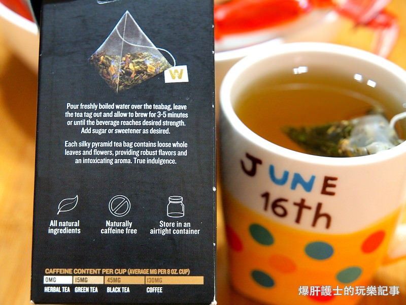 來自以色列的Wissotzky tea 青箭口味藥草茶 - nurseilife.cc