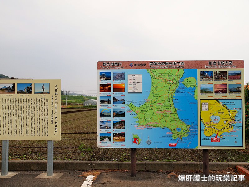 【鹿兒島】JR日本最南端！西大山車站 傳遞幸福的黃色郵筒！ - nurseilife.cc