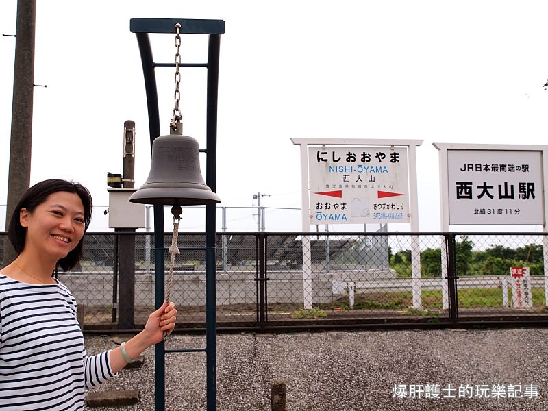 【鹿兒島】JR日本最南端！西大山車站 傳遞幸福的黃色郵筒！ - nurseilife.cc