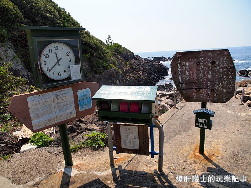 【屋久島】平內海中溫泉 在大海中享受男女混浴的臉紅快感 - nurseilife.cc