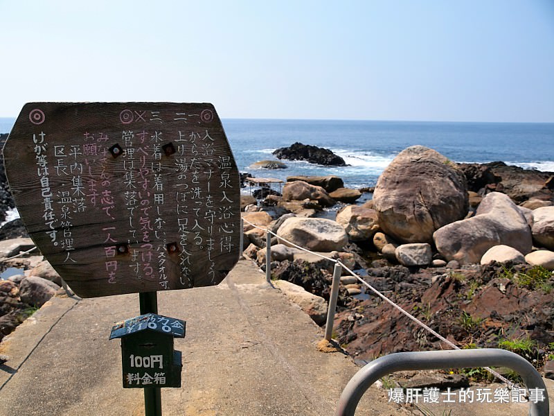 【屋久島】平內海中溫泉 在大海中享受男女混浴的臉紅快感 - nurseilife.cc