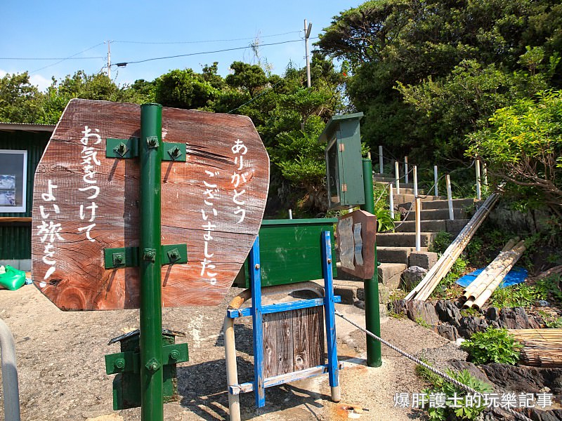 【屋久島】平內海中溫泉 在大海中享受男女混浴的臉紅快感 - nurseilife.cc