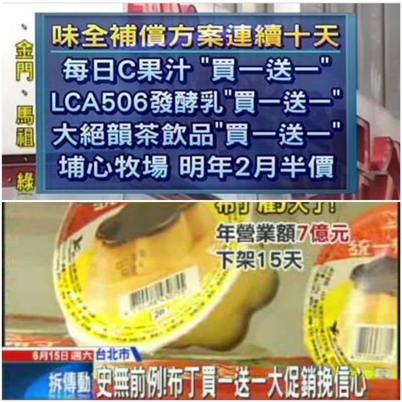 消費者難道不用為黑心商品負責嗎！？ - nurseilife.cc