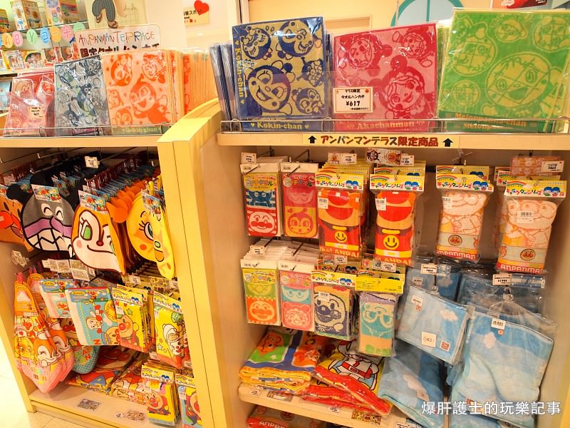 【橫濱】麵包超人博物館 東京旅遊不能錯過的親子景點！ - nurseilife.cc