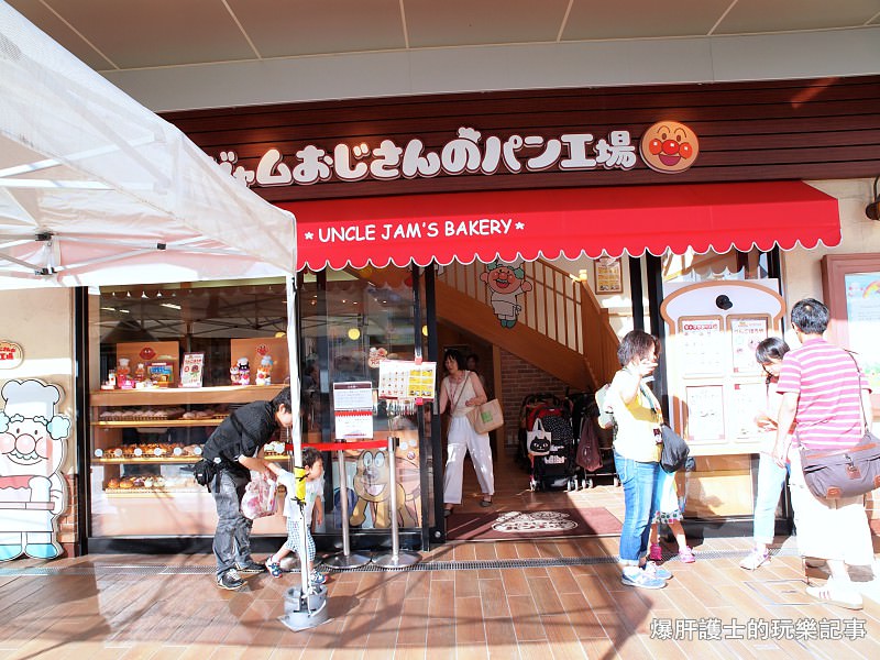 【橫濱】麵包超人博物館-果醬爺爺的麵包咖啡店 - nurseilife.cc