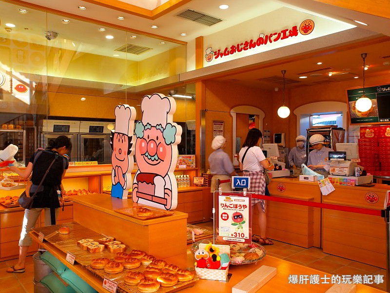 【橫濱】麵包超人博物館-果醬爺爺的麵包咖啡店 - nurseilife.cc