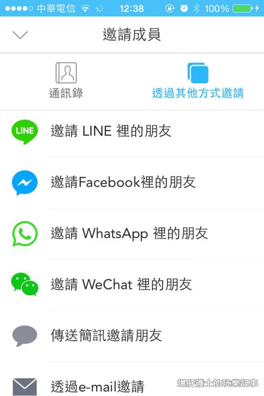 Line樣私密社群BAND，邀約制的社團、粉絲團！ - nurseilife.cc