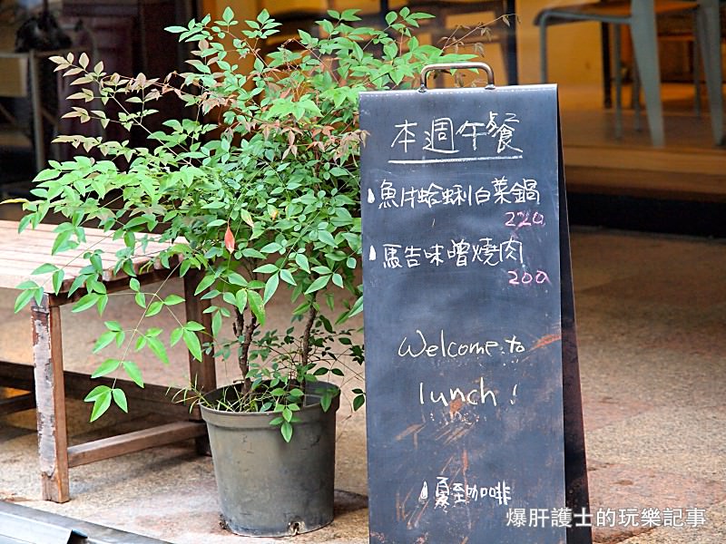 【宜蘭市】夏至 宜蘭日式雜貨風咖啡館 - nurseilife.cc