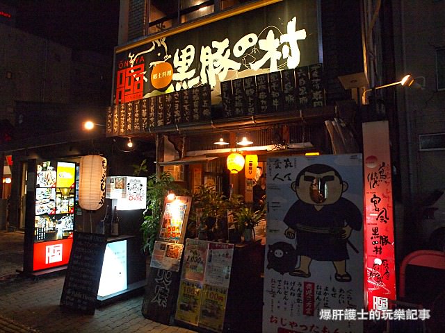 鹿兒島屋台村 提供26間特有料理盡情享用美食和燒酒 - nurseilife.cc