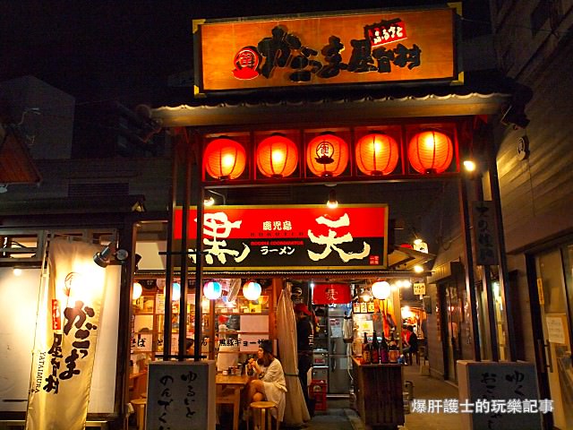 鹿兒島屋台村 提供26間特有料理盡情享用美食和燒酒 - nurseilife.cc