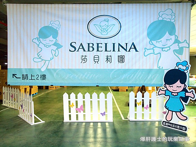 【宜蘭】莎貝莉娜Sabelina 水晶藝術圖章手作文創體驗館 製作一份世界唯一的紀念品 - nurseilife.cc