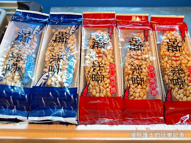 【宜蘭】溪和三代目魚產品觀光工廠 免費魚產吃到飽、御飯團及小卷餅乾DIY超好玩！ - nurseilife.cc