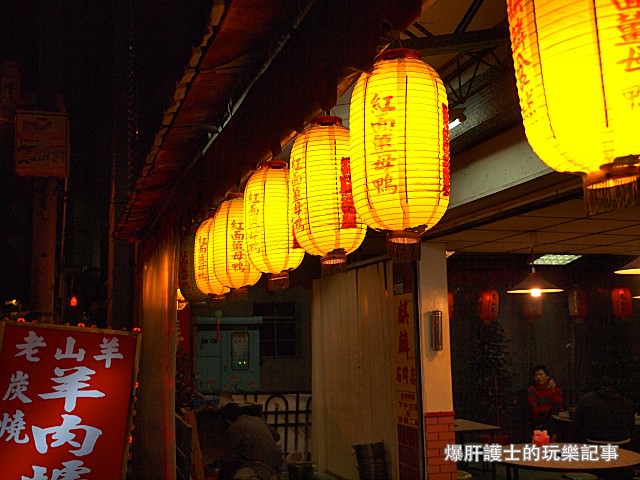 【唭哩岸捷運美食】麒麟薑母鴨、羊肉爐 超辣薑湯暖身又便宜的好味道！(歇業中) - nurseilife.cc