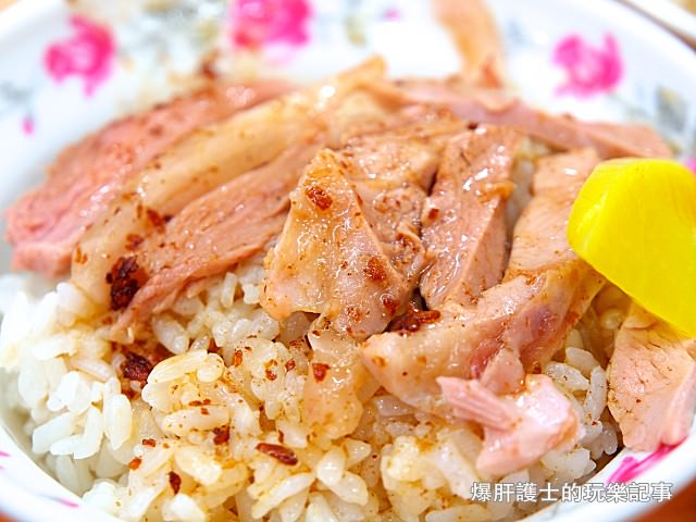 【嘉義美食】民主火雞肉飯 自由時報評選第一的超便宜雞肉飯 - nurseilife.cc