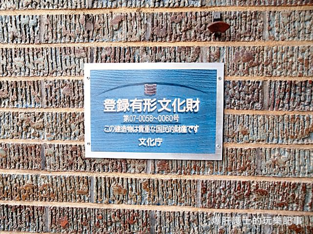 【福島】喜多方若喜商店 百年傳承味噌醬油與登錄為文化財的雜貨店 - nurseilife.cc