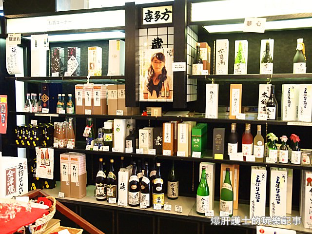 【福島】喜多方若喜商店 百年傳承味噌醬油與登錄為文化財的雜貨店 - nurseilife.cc