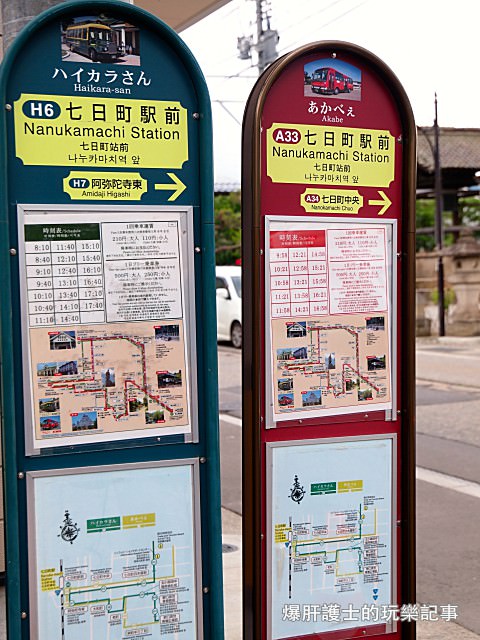 【福島】会津鉄道七日町駅 適合逛街的歐風車站咖啡館與百年街道 - nurseilife.cc