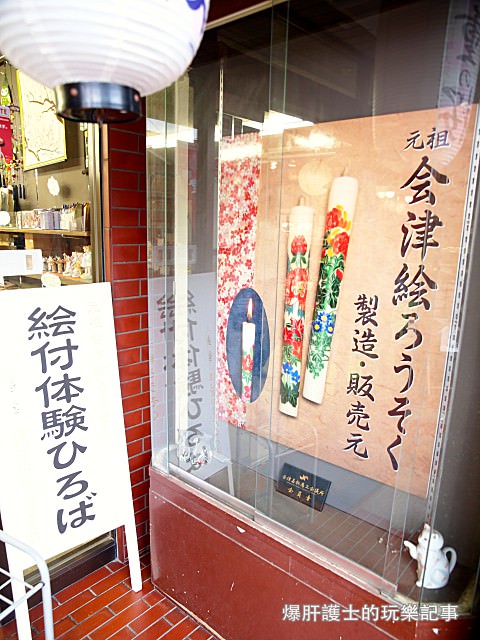 【福島】会津鉄道七日町駅 適合逛街的歐風車站咖啡館與百年街道 - nurseilife.cc