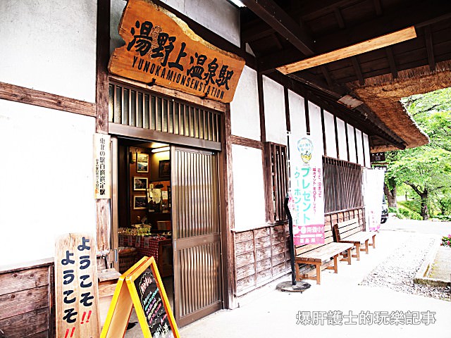 【福島】湯野上溫泉駅 擁有茅葺屋頂、戶外溫泉、室內地爐，通往大內宿的特色車站！ - nurseilife.cc