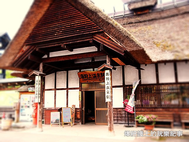 【福島】湯野上溫泉駅 擁有茅葺屋頂、戶外溫泉、室內地爐，通往大內宿的特色車站！ - nurseilife.cc