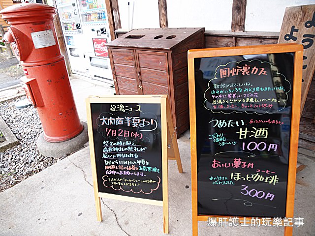 【福島】湯野上溫泉駅 擁有茅葺屋頂、戶外溫泉、室內地爐，通往大內宿的特色車站！ - nurseilife.cc